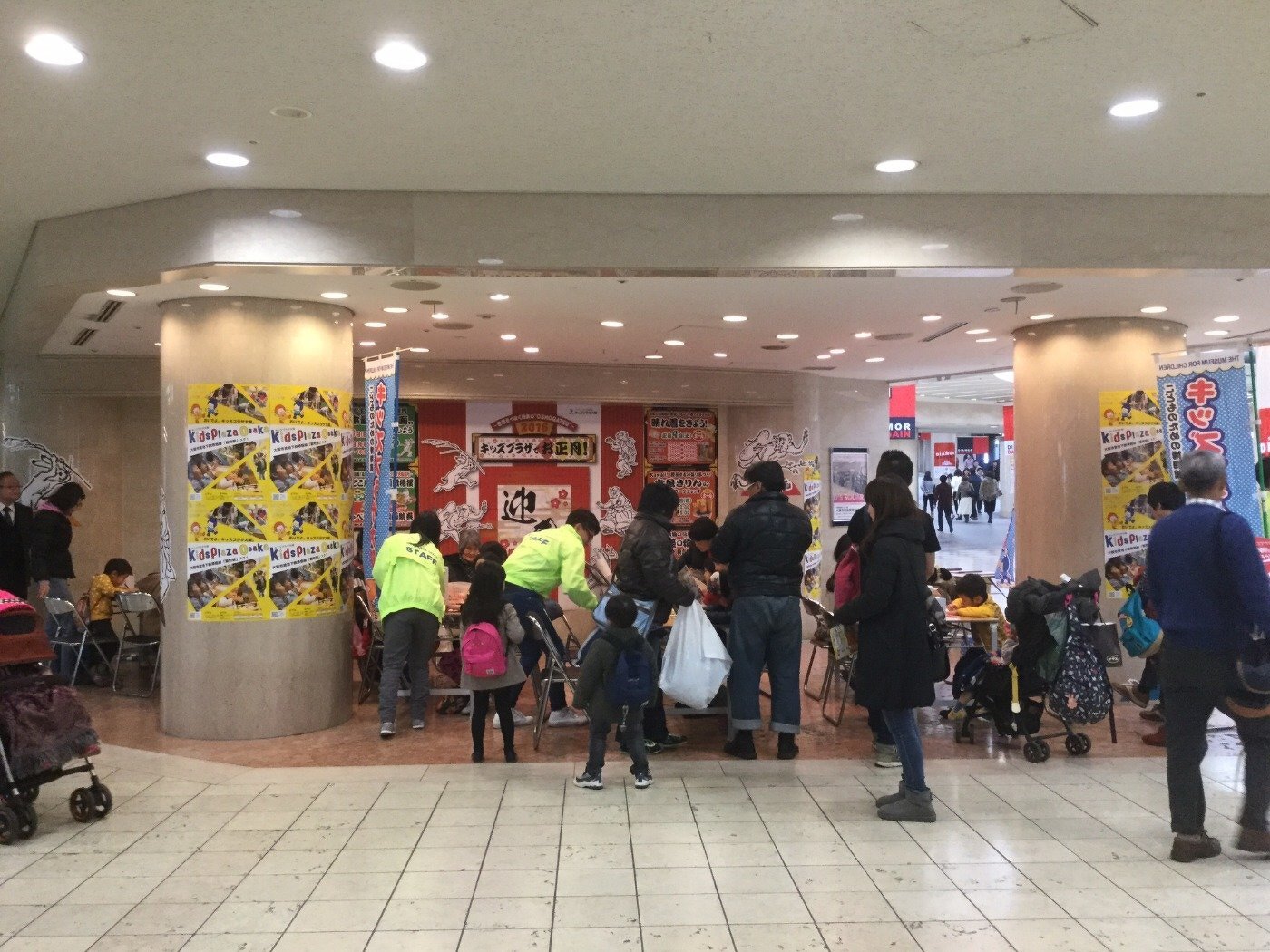 キッズプラザ大阪出張体験教室「おめでとう！のタンブラーをつくろう」