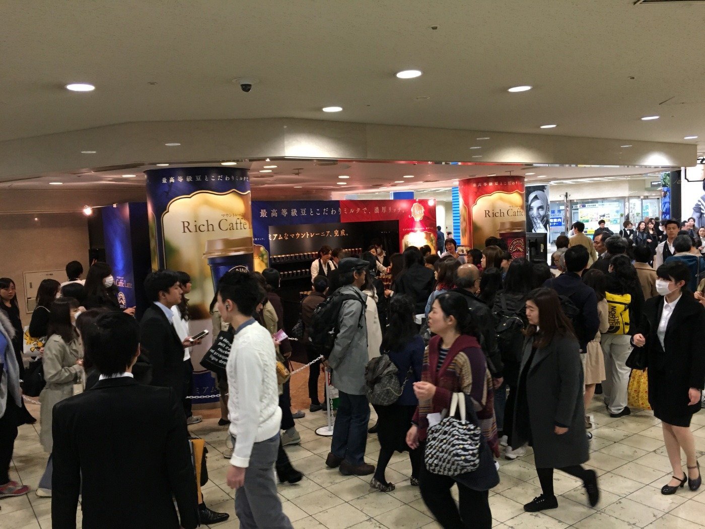 マウントレーニアリッチカフェラテサンプリング