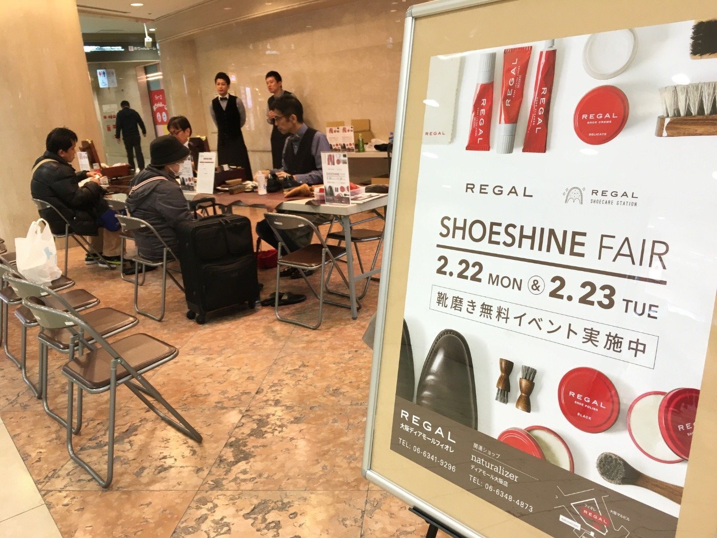 無料靴磨きキャンペーン（REGAL大阪ディアモールフィオレ店）