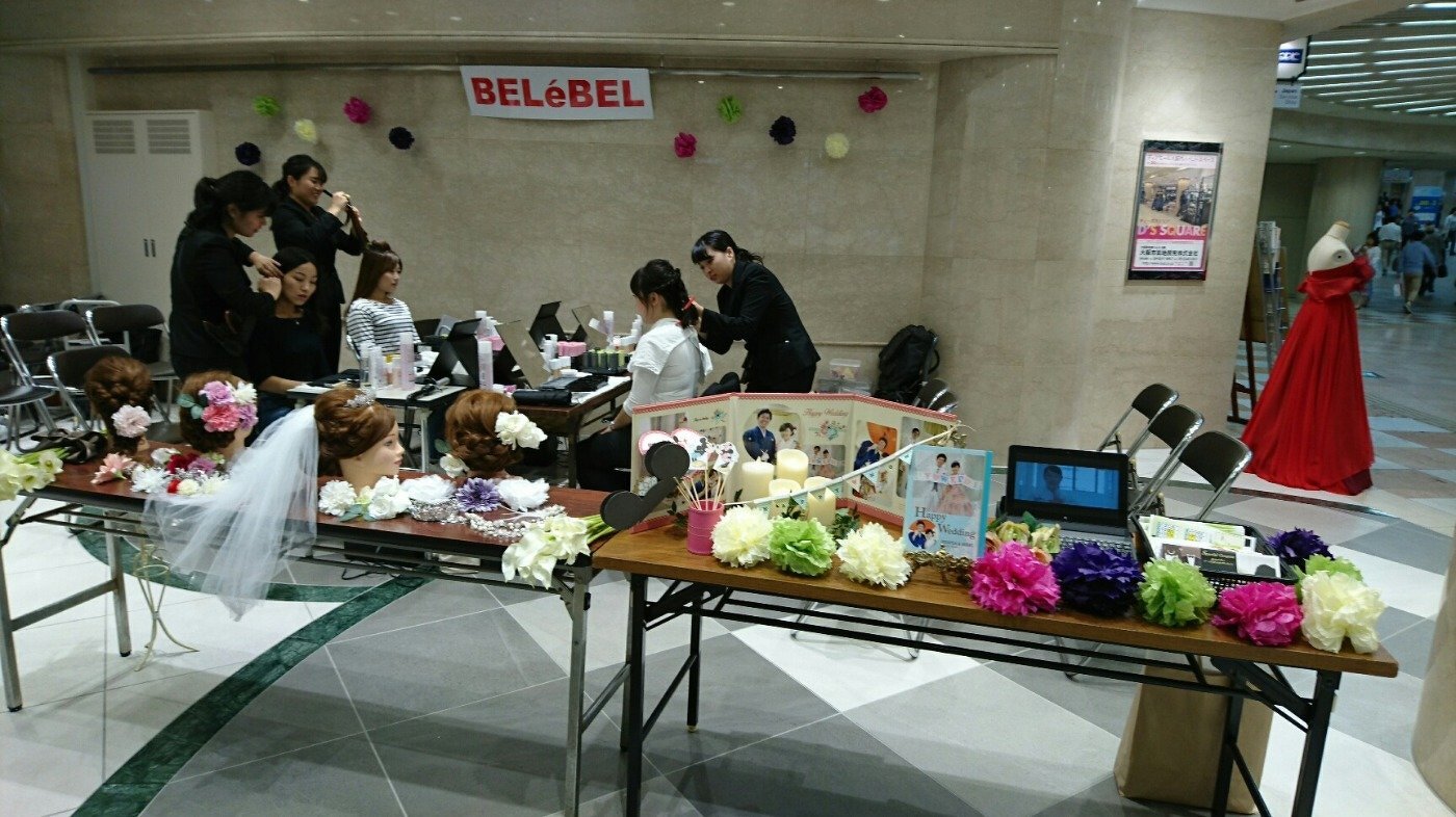 ブライダルサロンの無料体験会（ベルェベル美容専門学校主催）