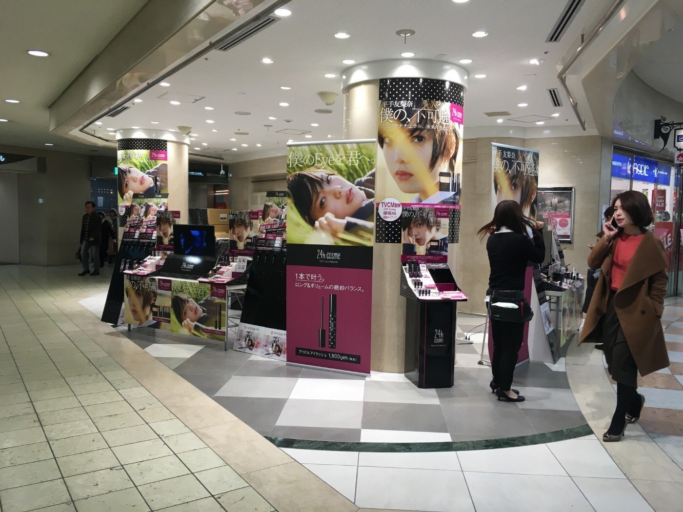 24ｈコスメリニューアル発売記念イベント（ショップインディアモール大阪店主催）