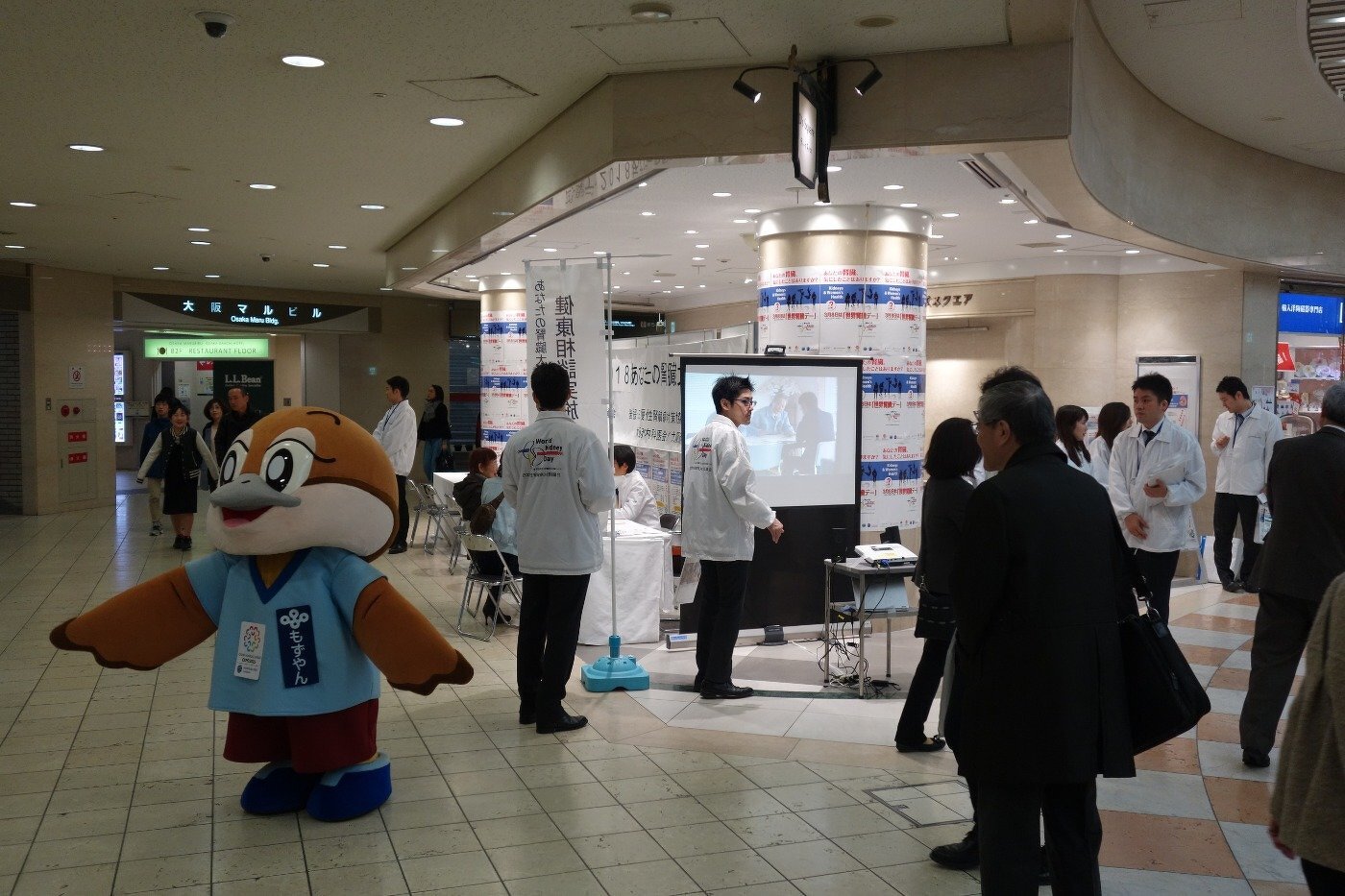 世界腎臓DAY（WKD）街頭キャンペーン2018