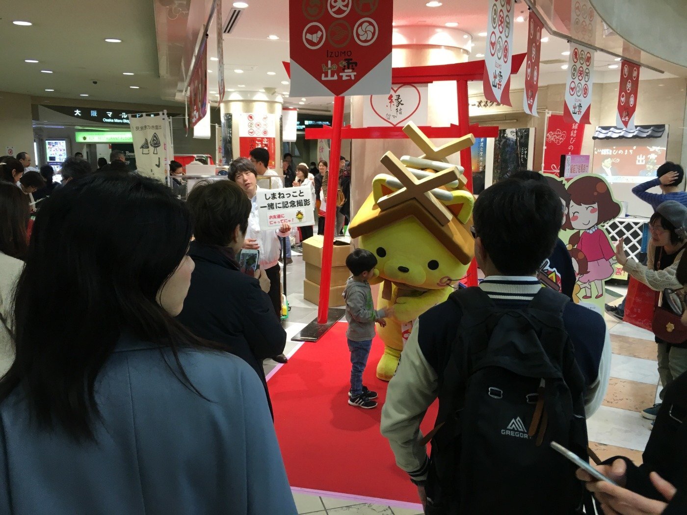 出雲PRご縁フェアin大阪