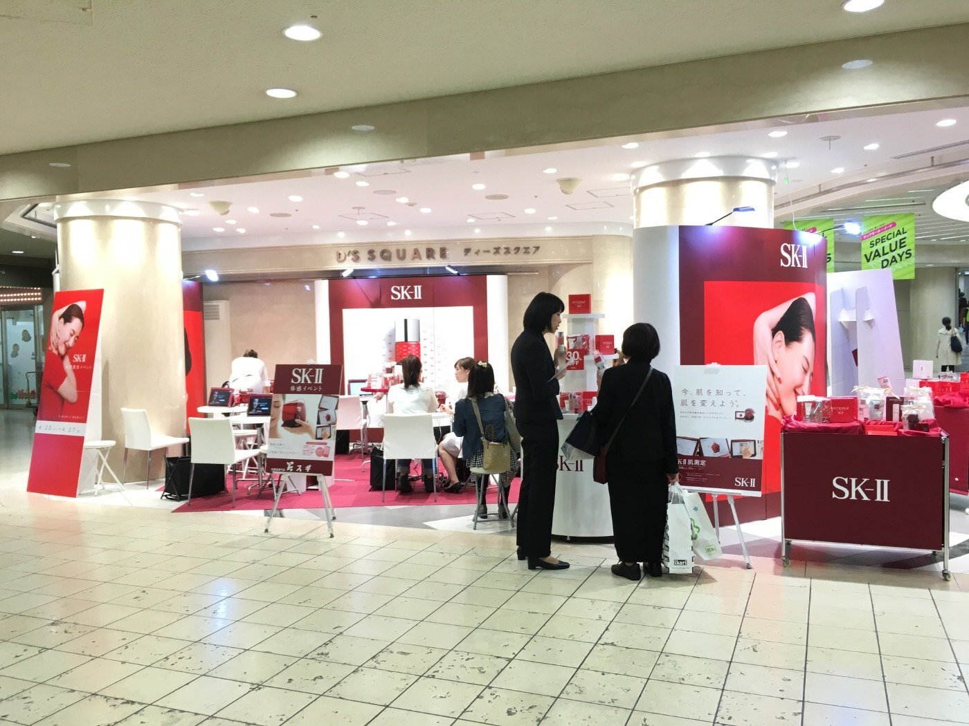 「SKⅡ CHANGE DESTINY 体験会」（美スギコスメガーデン ディアモール店主催）