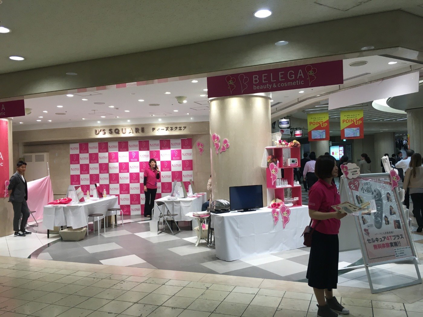 セルキュア４TPlus体験会（ベレガ㈱）