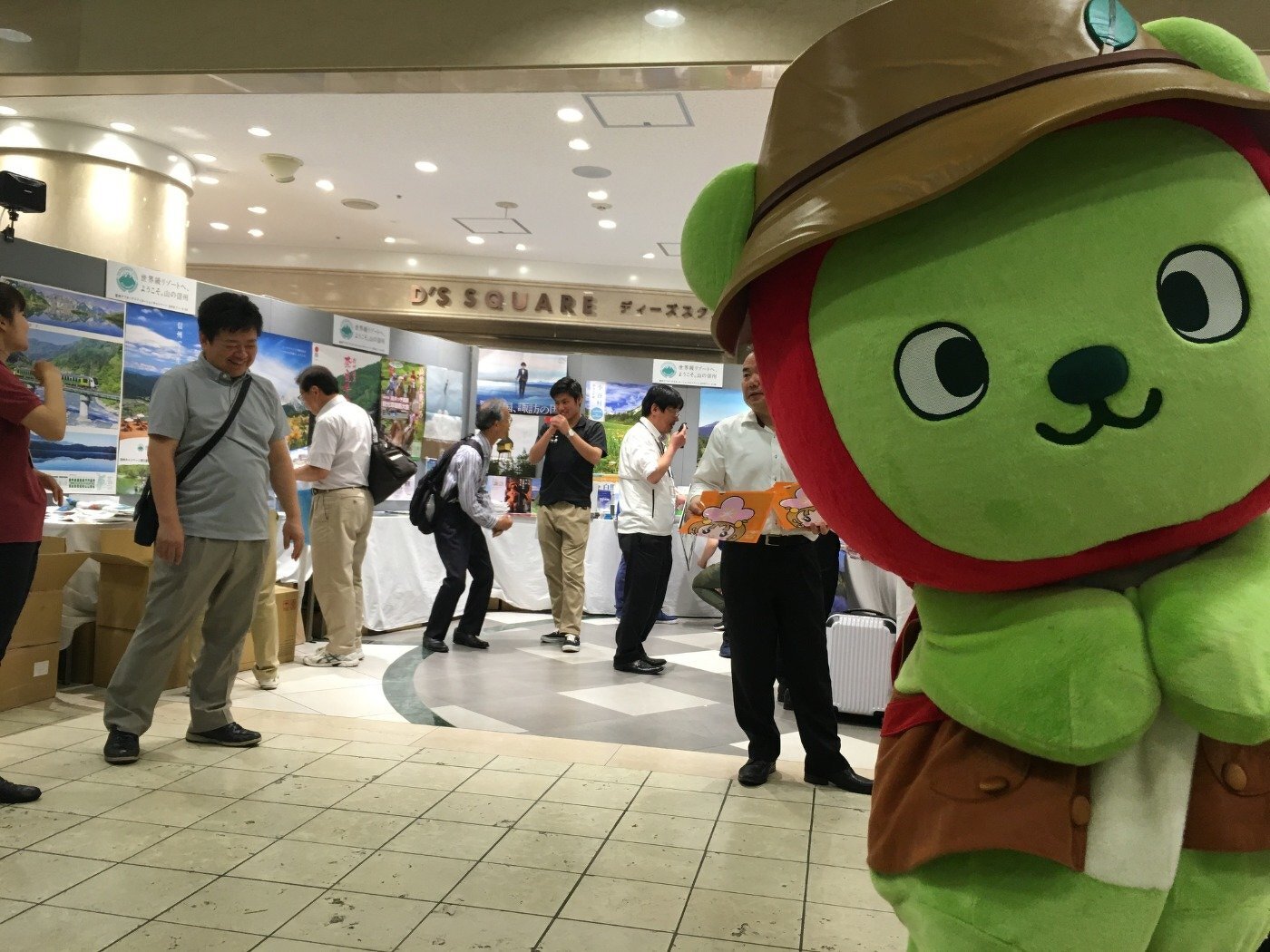 信州ＤＣ観光キャラバン