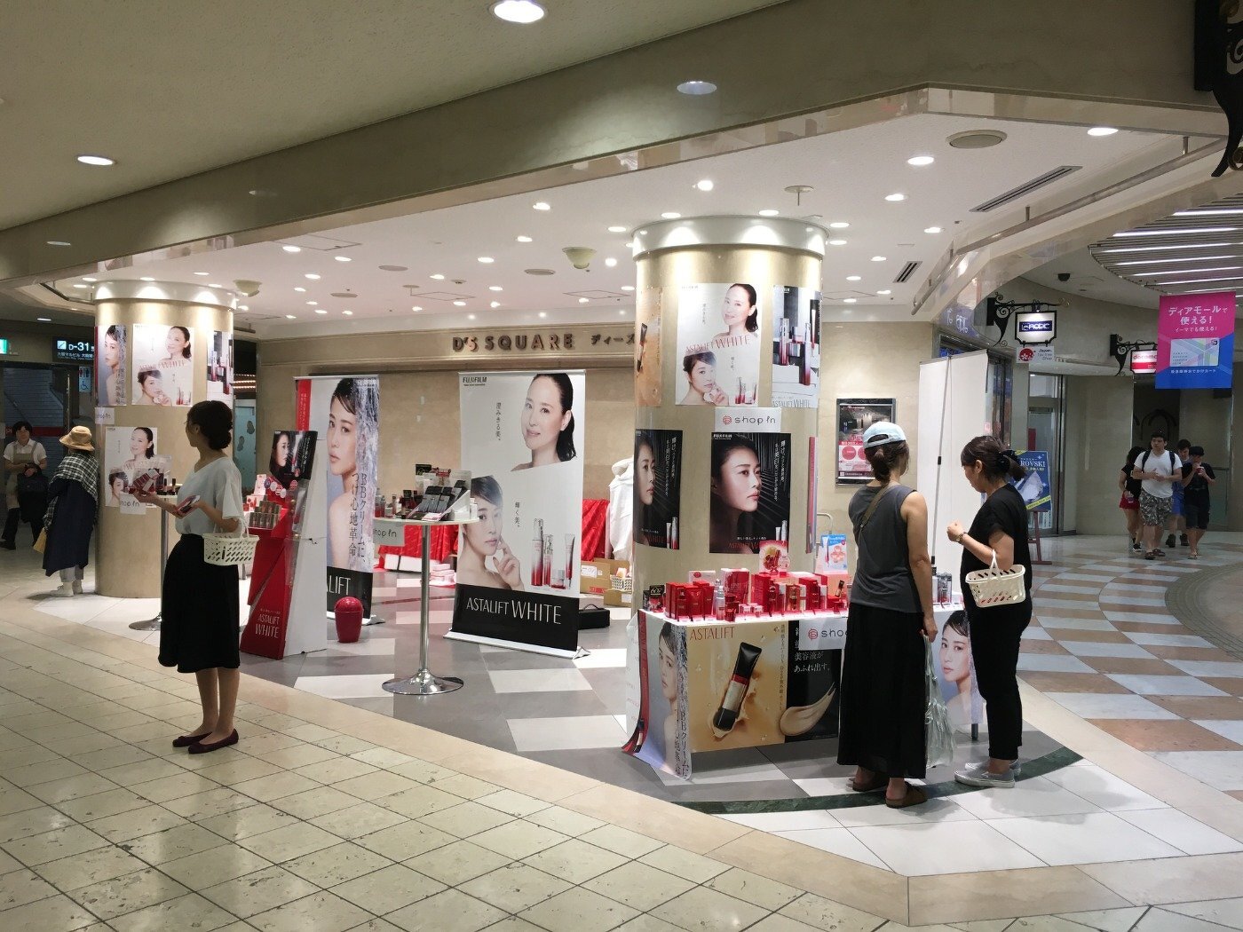 アスタリフト美白イベント体験会（ショップインディアモール大阪店主催）