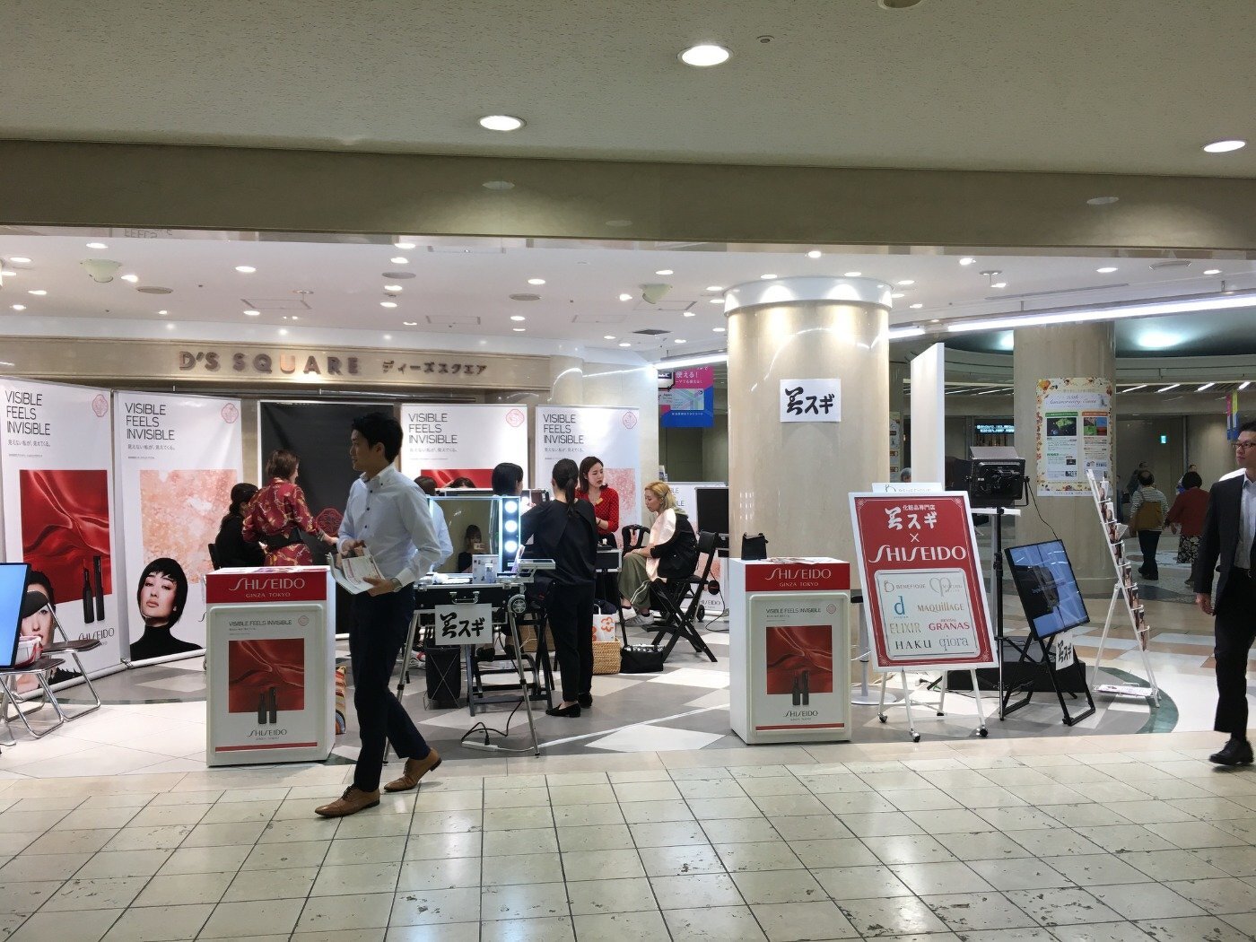 資生堂SHISEIDO体感イベント（美スギコスメガーデン ディアモール店主催イベント）