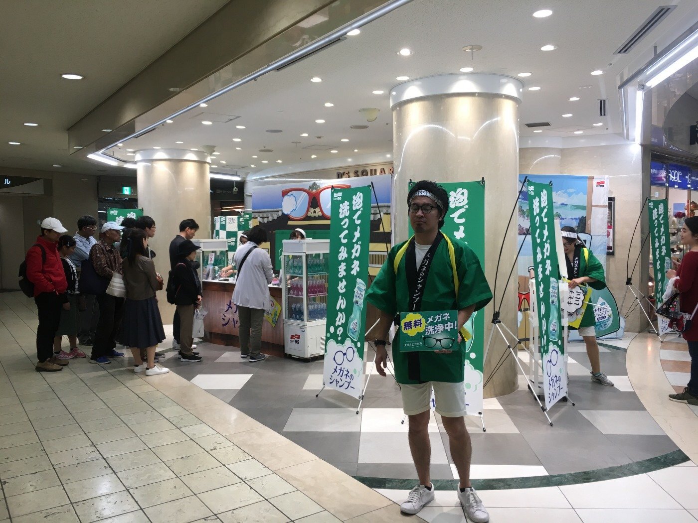 メガネのシャンプー体験イベント