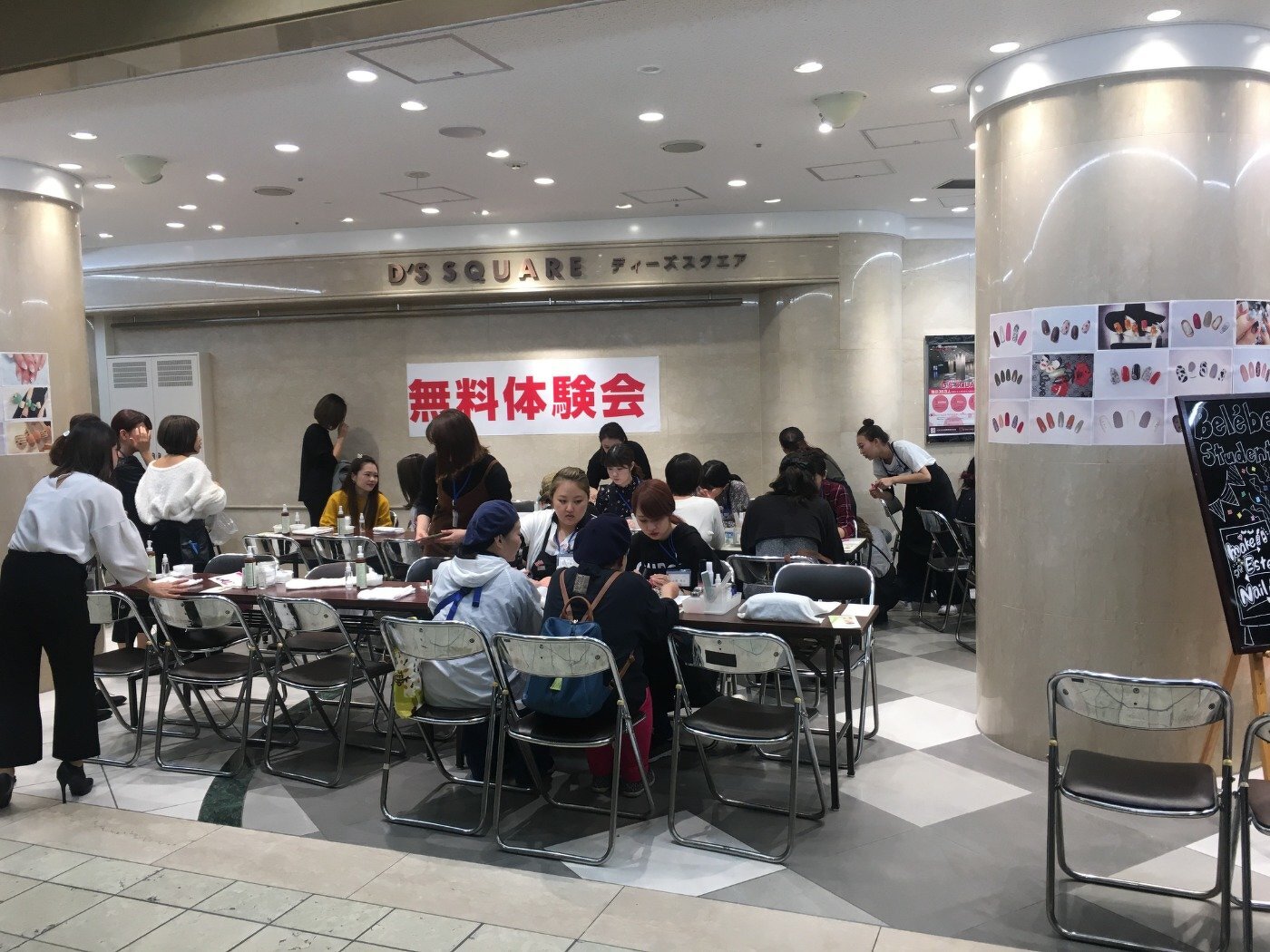 ハンドケア・ネイルアートの無料体験会（ベルェベル美容専門学校主催）