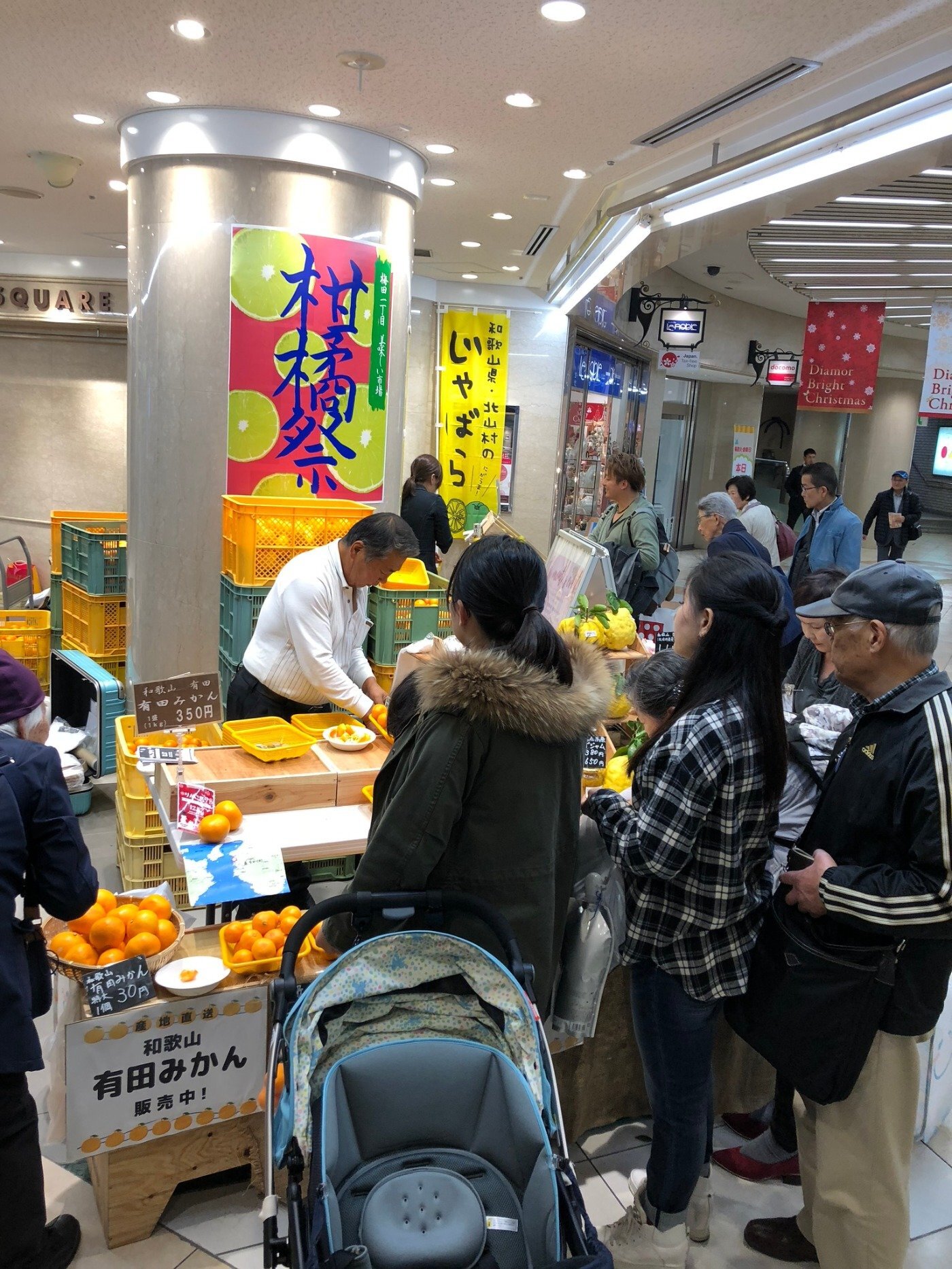 「梅田１丁目　美味しい市場-vol.4-」.。.:*・゜✿柑橘祭❀.。.:*