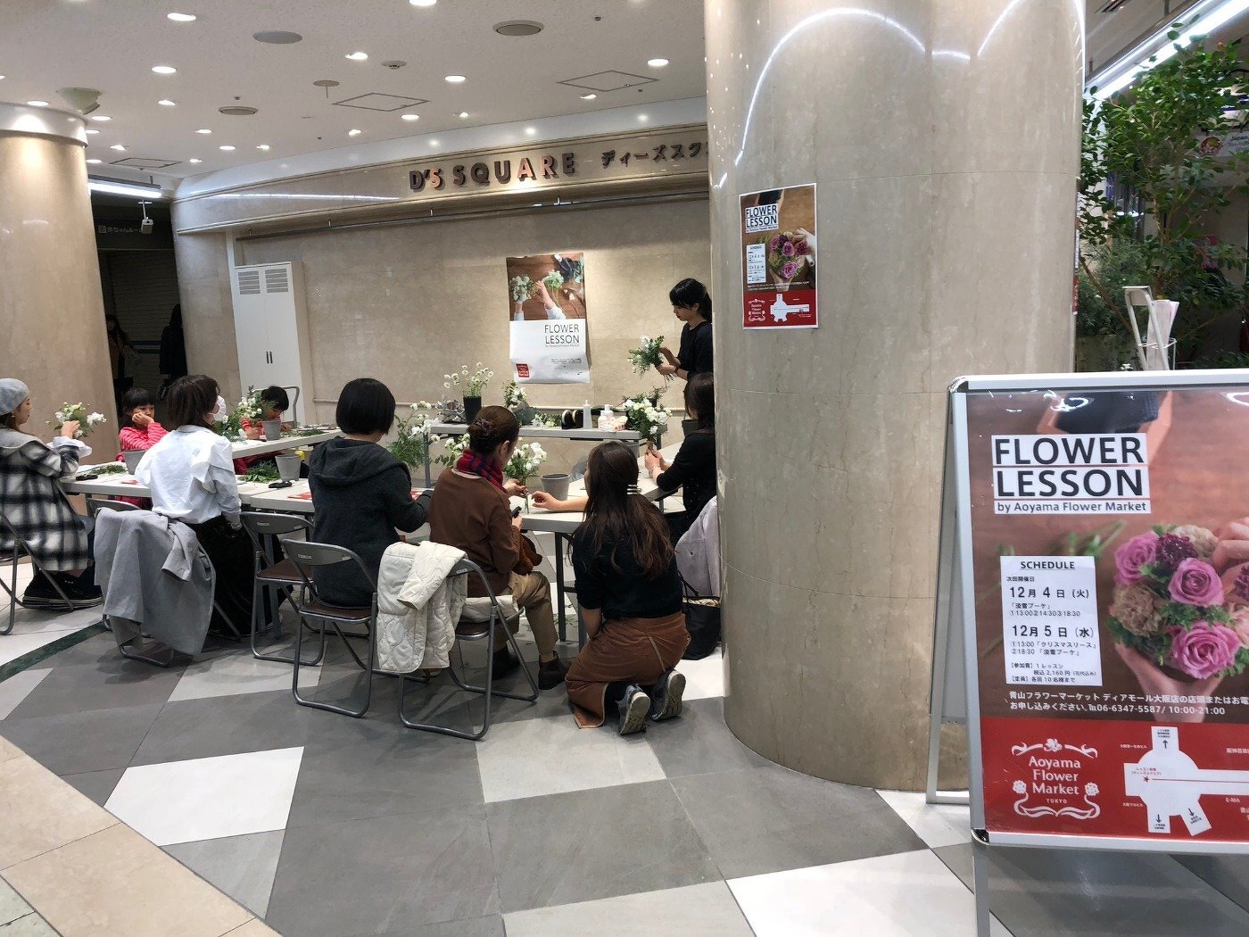 ワークショップ（青山フラワーマーケットディアモール大阪店主催）