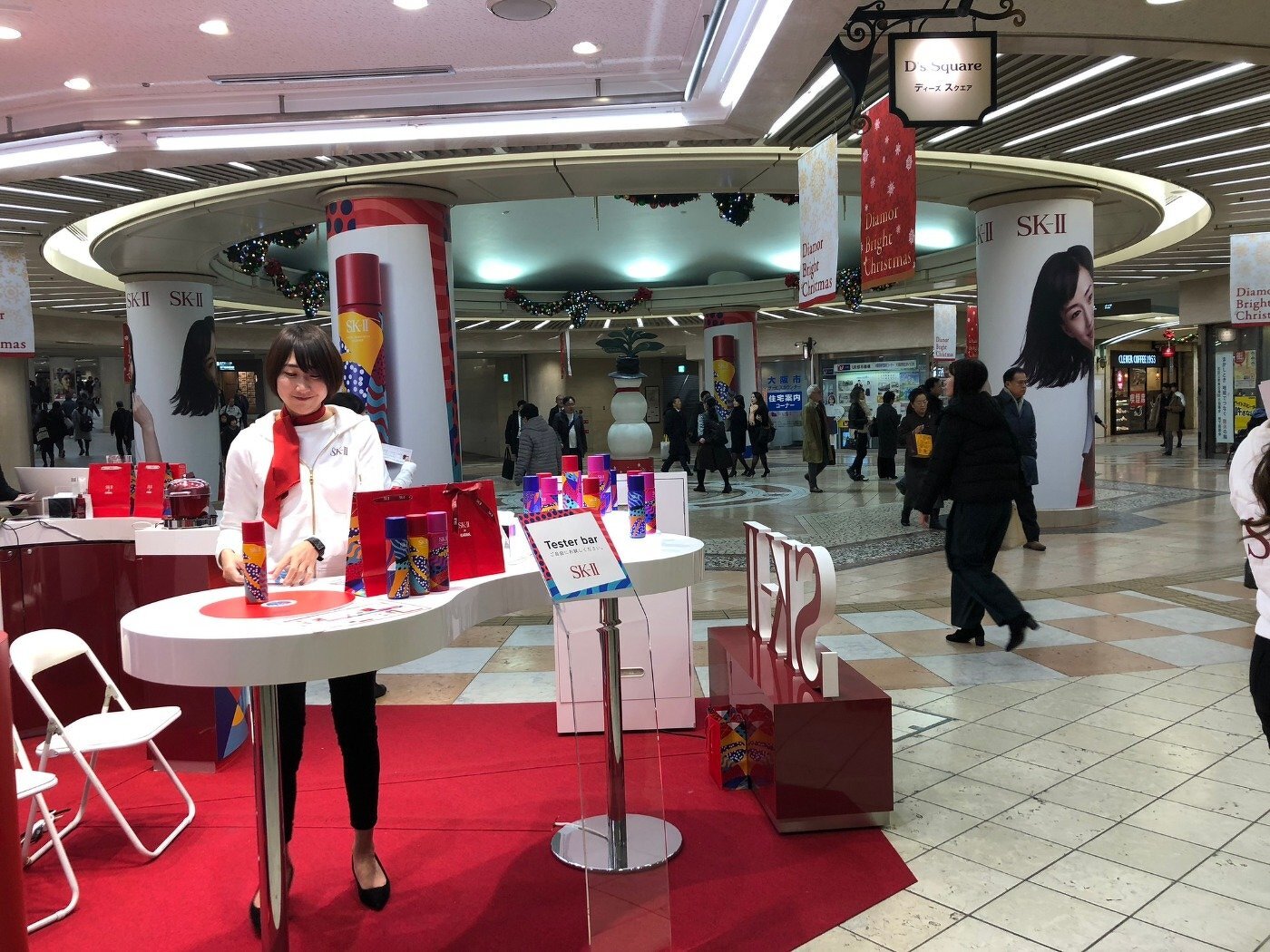 「SKⅡ CHANGE DESTINY 体験会」（美スギコスメガーデン ディアモール店主催）