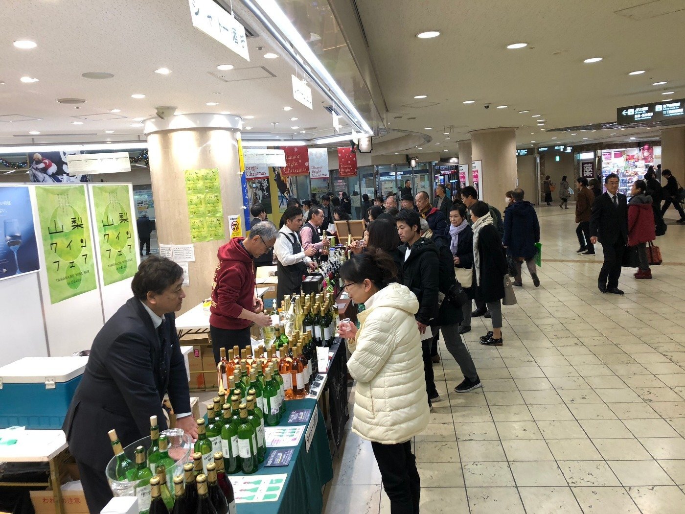 山梨ワインフェア（観光物産PR）