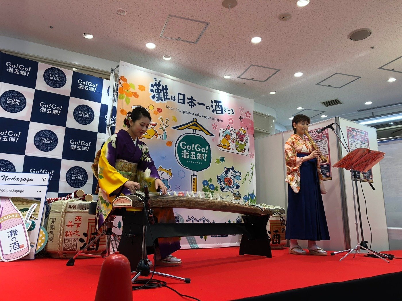 西宮神社　十日戎PRイベント