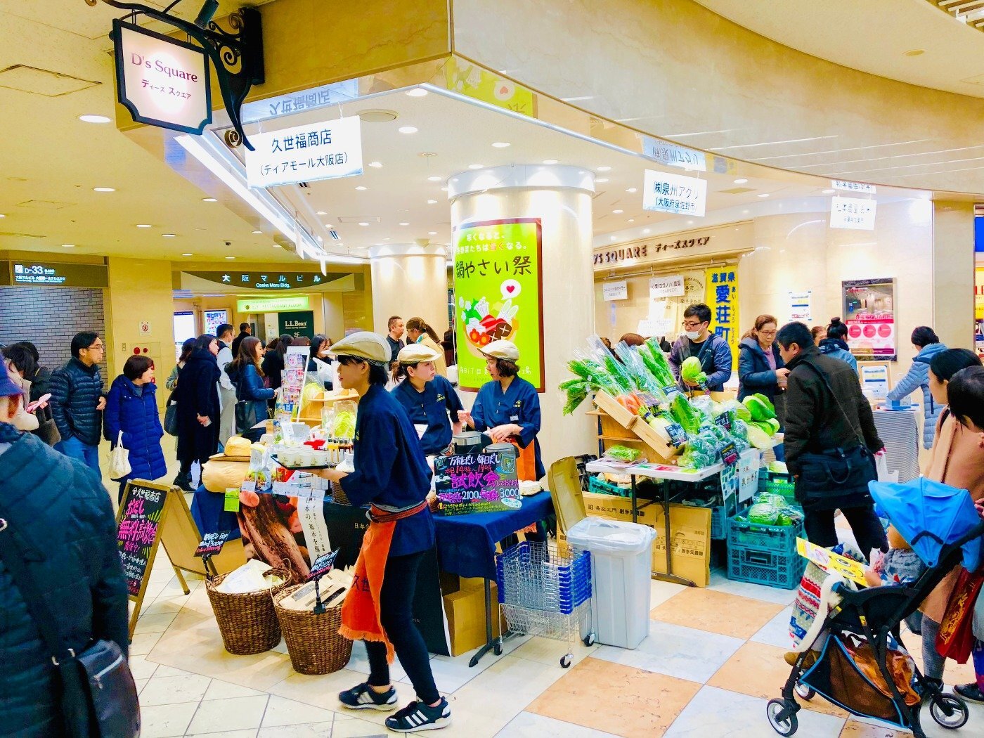 「梅田１丁目　美味しい市場-vol.6②-」.。.:*・゜✿鍋やさい祭り❀.。.:*