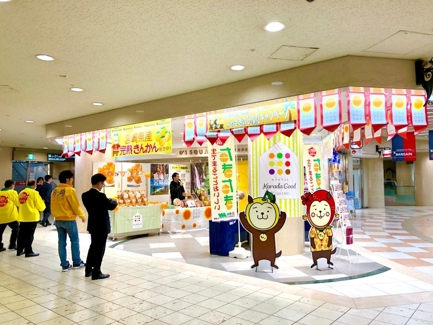 みやざきweeee!!!2019 in OSAKA「宮崎観光物産展」