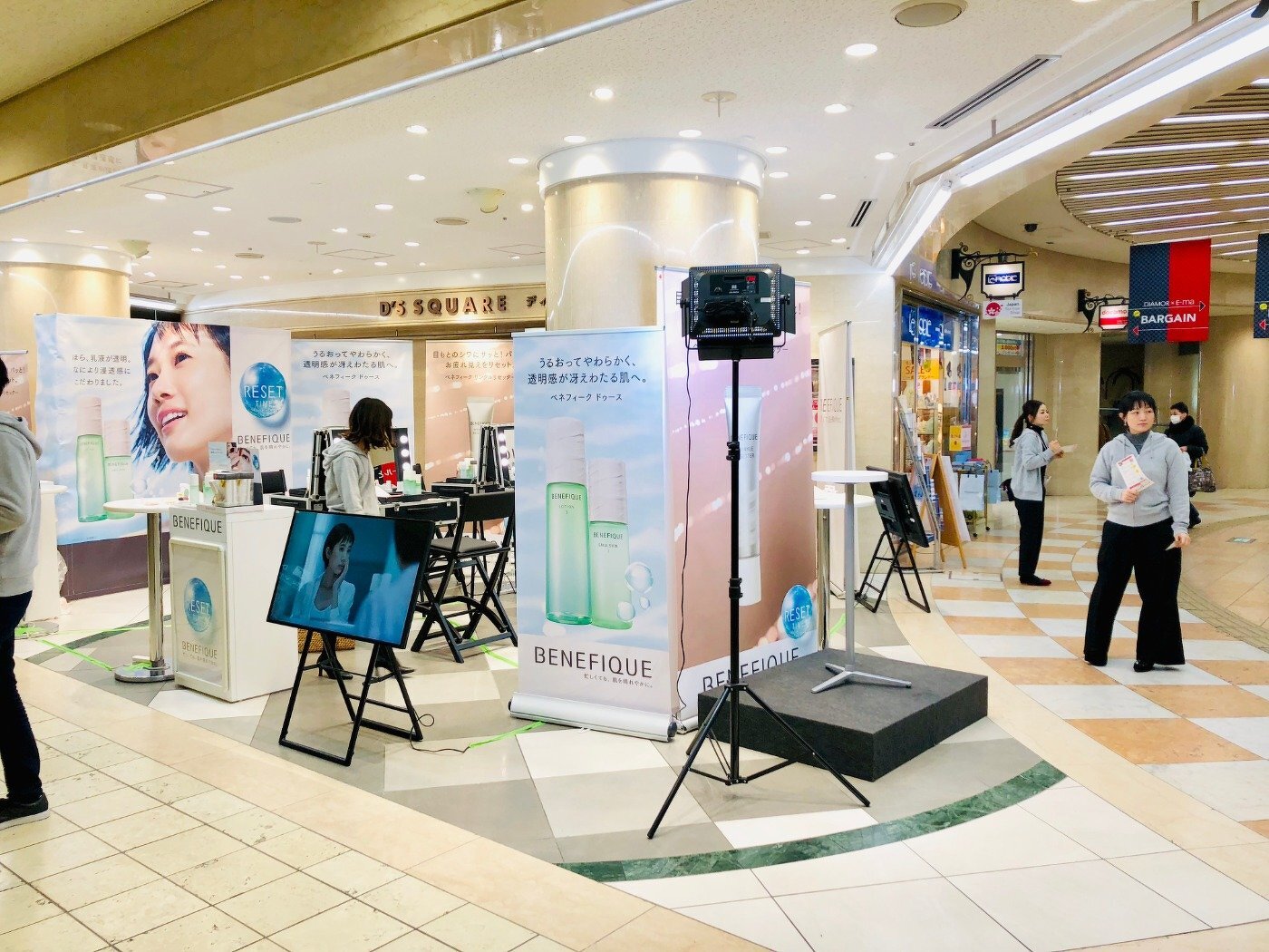 資生堂ベネフィーク体感イベント（美スギコスメガーデン ディアモール店主催イベント）