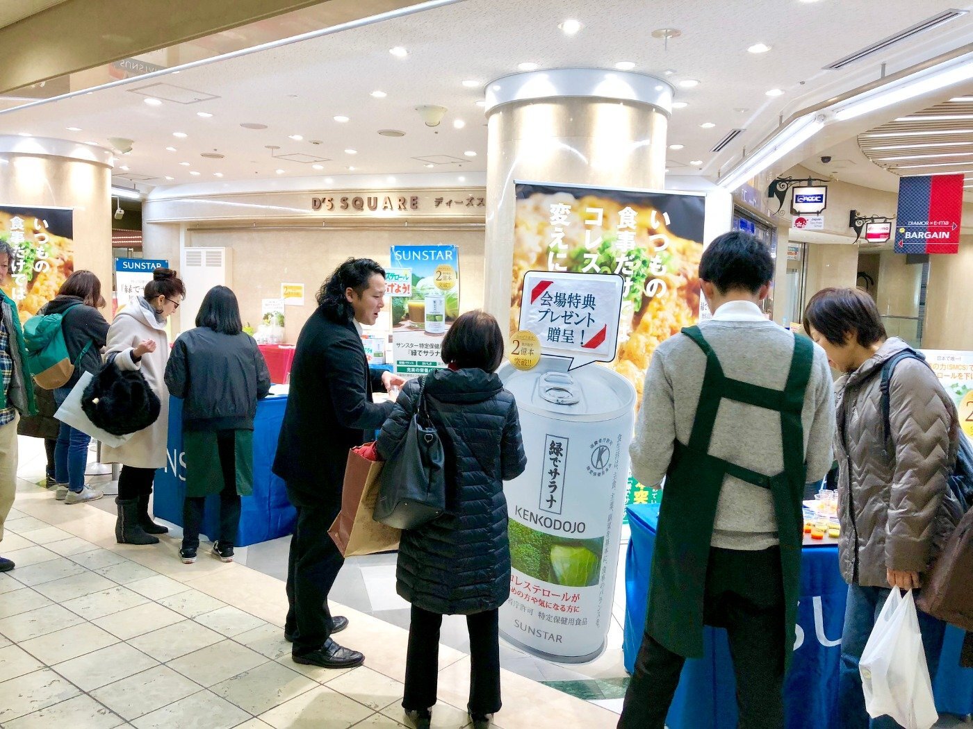 サンスター野菜ジュース体験イベント