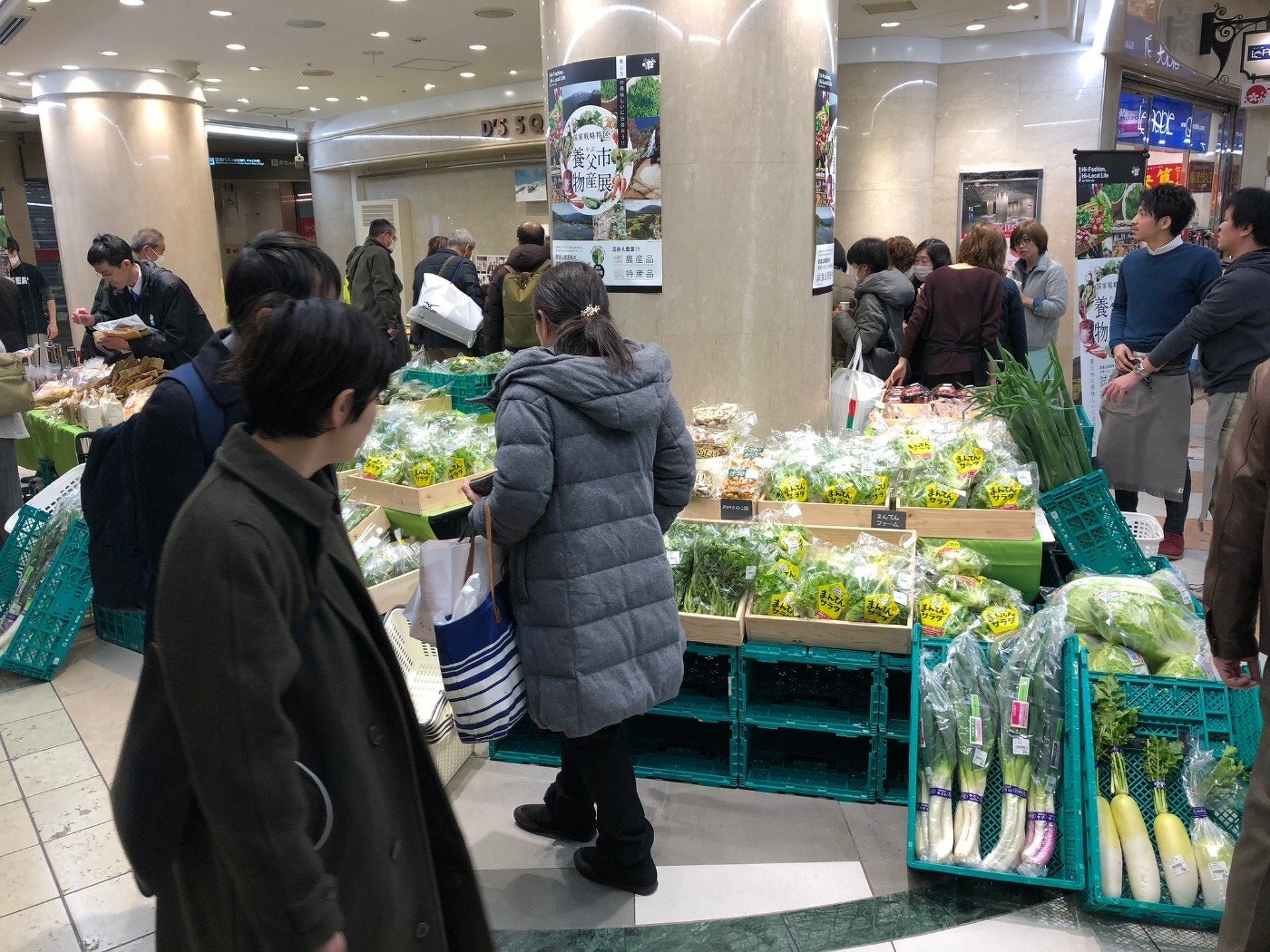 兵庫県養父市観光物産