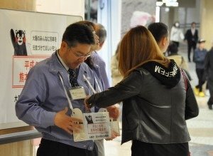 熊本地震街頭募金(大阪市社会福祉協議会)