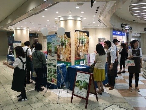 サンスター野菜ジュース体験イベント