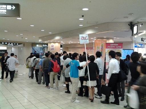 日本アイスクリーム協会　アイスクリームサンプリングイベント