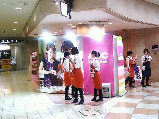 ABC　Cooking　Studio　体験レッスン予約ブース