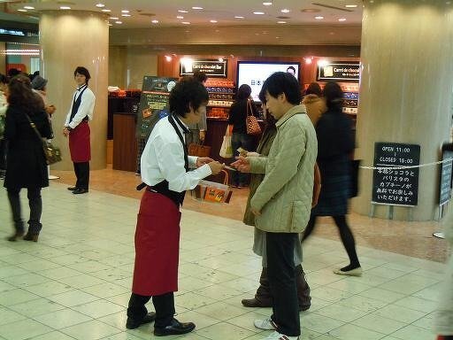 2013.11.23㈯　　森永製菓「カレ・ド・ショコラBar」テイスティングイベント