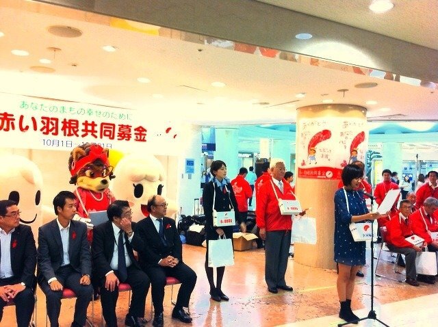 第66回　大阪府共同募金会オープニングセレモニー＆街頭募金運動