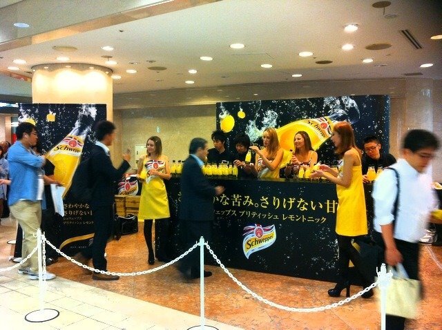 Schweppes Bitter Sweet 【炭酸飲料】ペットボトルサンプリング