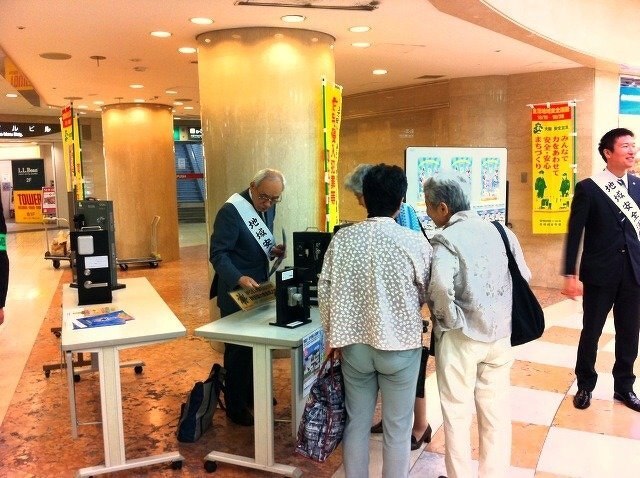 防犯キャンペーン【曽根崎警察】