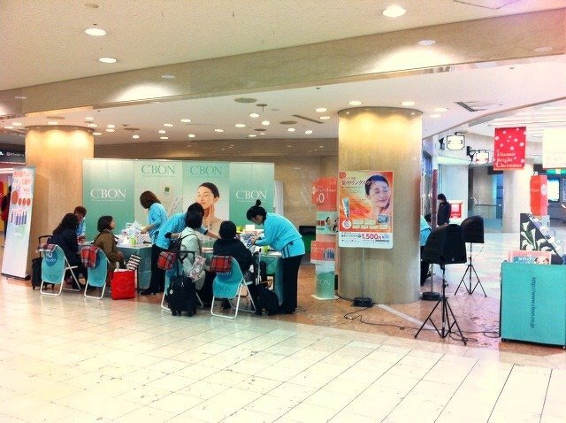 シーボン化粧品「C'BON　Beauty　Fair」