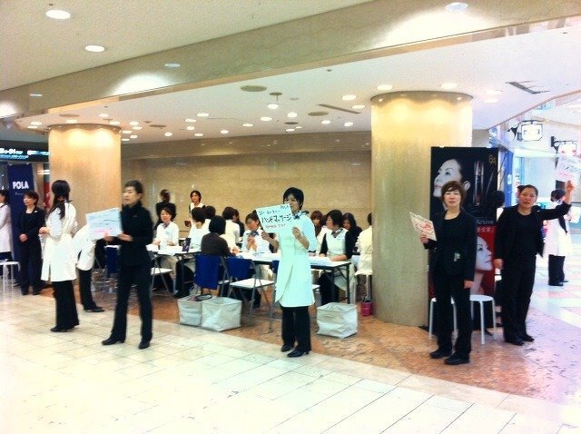 POLA THE Beauty ハンドエステ無料体感イベント