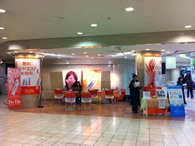 DeI'm梅田店のメーキャップ・無料ハンドエステイベント