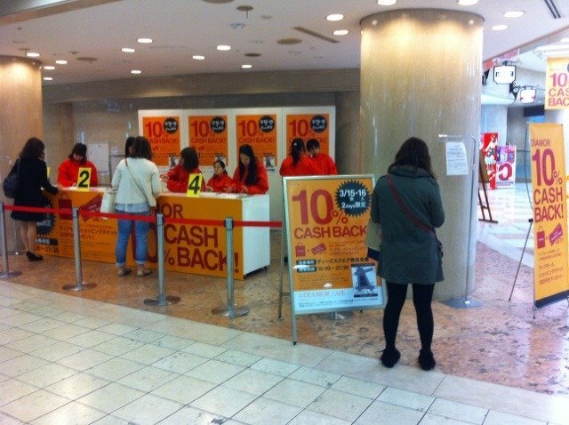ディアモール大阪10％ｷｬｯｼｭﾊﾞｯｸｷｬﾝﾍﾟｰﾝ!!
