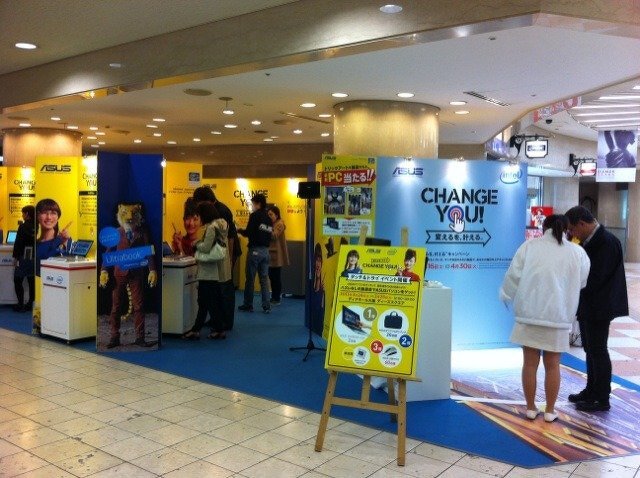 ASUS“CHANGE　YOU!”パソコンタッチ＆トライイベント