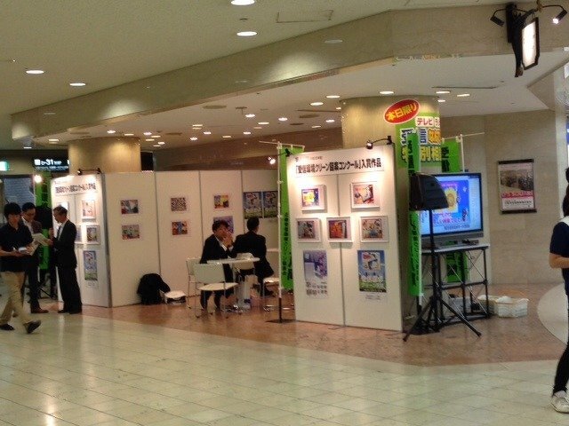 受診環境クリーン月間に係わる周知広報