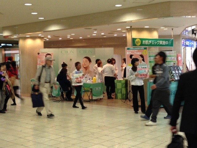 シーボン化粧品「C'BON Beauty Fair」