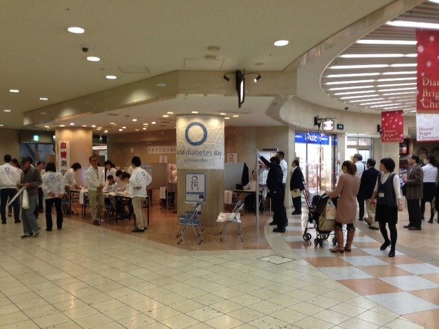 世界糖尿病デ―“おおさか”２０１３