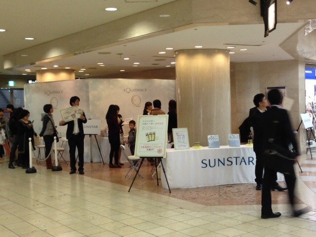 サンスター「イノセンスクリア」プロモーションイベント