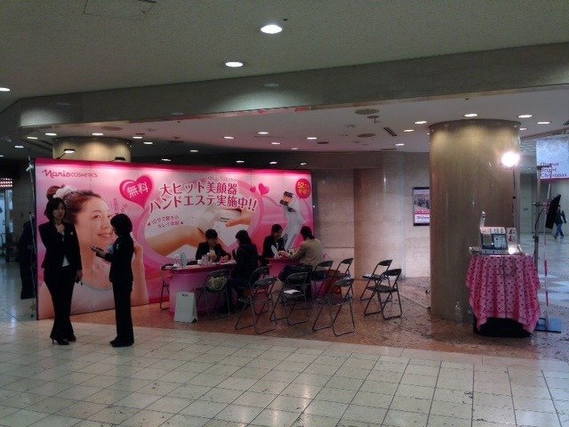 DeI'm梅田店での無料ハンドエステ