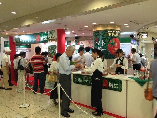 カゴメトマトヌーボー発売記念試飲イベント