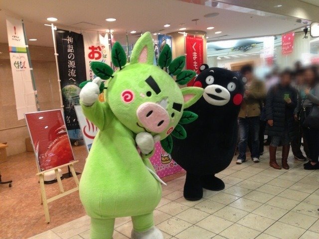 秋の九州・沖縄観光展