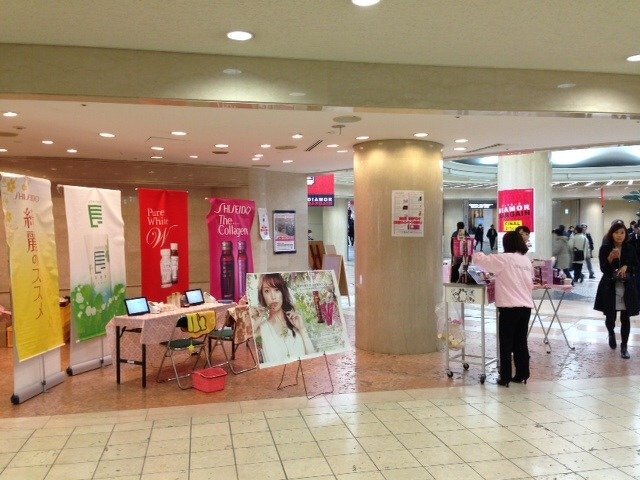 美スギコスメガーデンディアモール大阪店主催「資生堂健康食品試飲会」