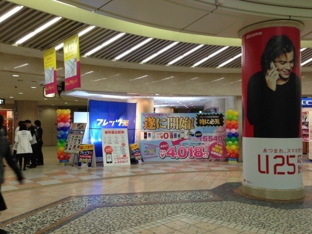 ソフトバンク梅田中央**新サービス開始告知イベント**