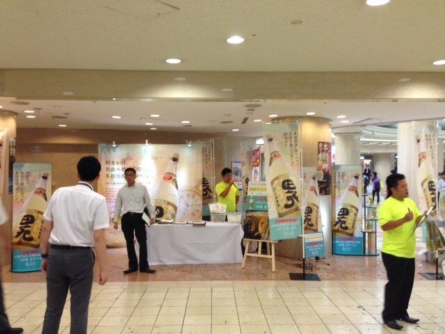 「田苑金ラベル」リニューアルＰＲ」（焼酎サンプリング）