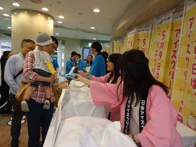 「夏よ来い！アイスクリームフェスタ2017」（5月9日アイスクリームの日）