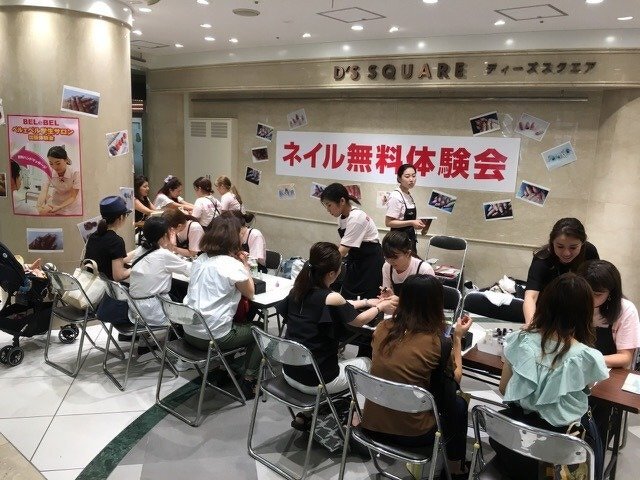 ハンドケア・ネイルアートの無料体験会（ベルェベル美容専門学校主催）
