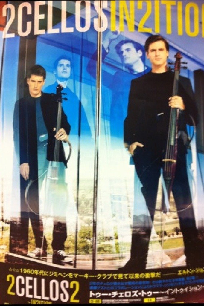 2CELLOS（トゥー・チェロズ）チャリティライヴ（17：20～17：40出演予定）